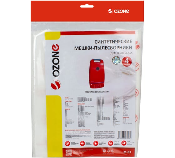 Мешки-пылесборники синтетические для пылесоса 4 шт OZONE M-33
