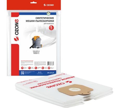 Мешки-пылесборники синтетические для пылесоса 5 шт OZONE CP-271/5