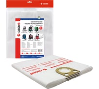 Мешки-пылесборники синтетические  с увеличенным объемом для пылесоса 3 шт OZONE MXT-3081/3