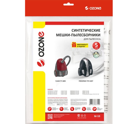 Мешки-пылесборники синтетические для пылесоса 5 шт + микрофильтр OZONE M-59