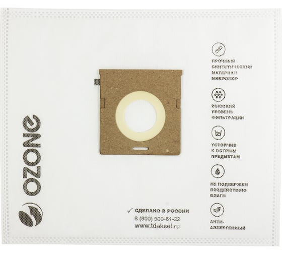 Мешки-пылесборники синтетические для пылесоса 5 шт + микрофильтр OZONE M-48