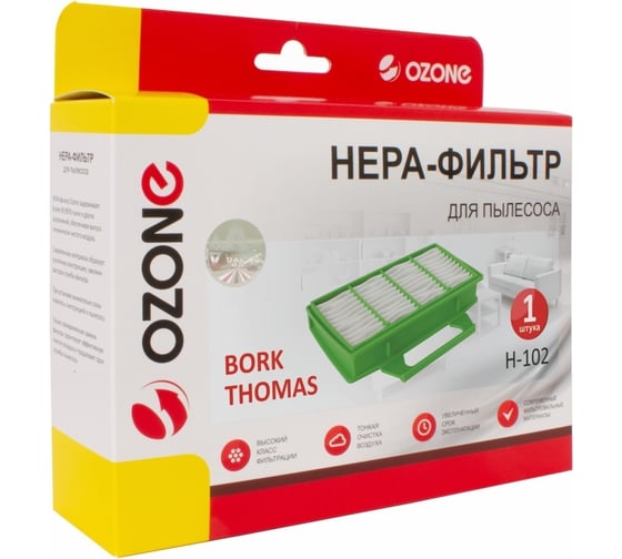 HEPA-фильтр синтетический для пылесоса OZONE H-102