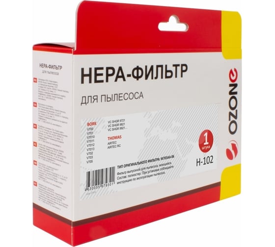 HEPA-фильтр синтетический для пылесоса OZONE H-102
