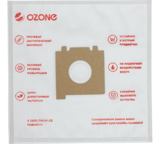 Мешки-пылесборники синтетические для пылесоса 12 шт + 2 микрофильтра OZONE XXL-34