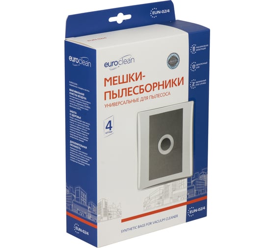 Мешки-пылесборники универсальные для пылесоса (4 шт; фланец 120x190 мм; 50 мм) EURO Clean EUN-02/4