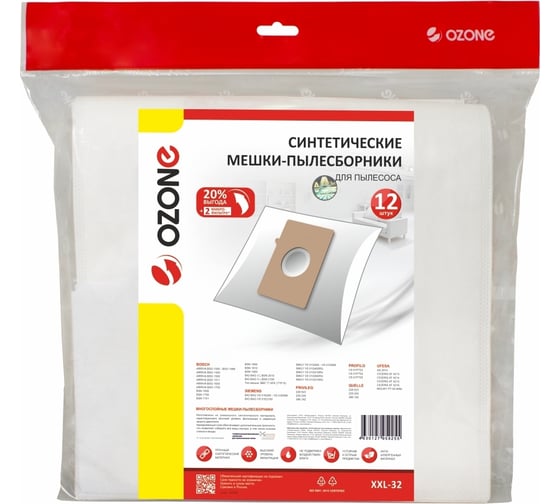 Мешки-пылесборники синтетические для пылесоса 12 шт + 2 микрофильтра OZONE XXL-32