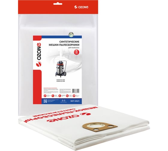 Мешки-пылесборники синтетические для пылесоса 3 шт OZONE MXT-328/3 1