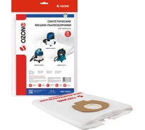 Мешки-пылесборники синтетические для пылесоса 3 шт OZONE MXT-403/3