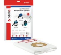 Мешки-пылесборники синтетические для пылесоса 5 шт OZONE MXT-403/5