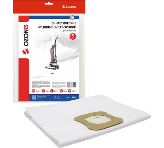 Мешки-пылесборники синтетические для пылесоса 5 шт OZONE VP-153/5 1