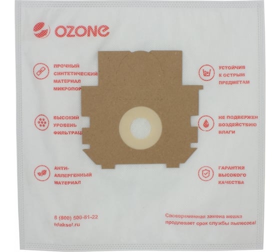 Мешки-пылесборники синтетические для пылесоса 5 шт + микрофильтр OZONE M-64