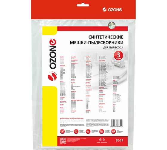 Мешки-пылесборники синтетические для пылесоса 3 шт OZONE SE-24