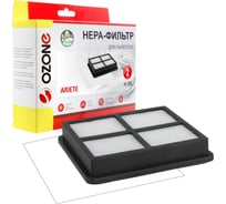 Набор синтетических фильтров для пылесоса 2 шт OZONE H-95