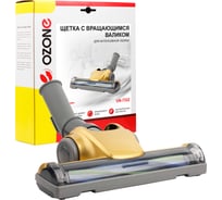 Щетка с вращающимся валиком для интенсивной уборки (32 мм) OZONE UN-7332