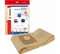 Мешки-пылесборники бумажные для пылесоса 5 шт OZONE OP-223/5
