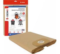 Мешки-пылесборники бумажные для пылесоса 5 шт OZONE OP-104/5