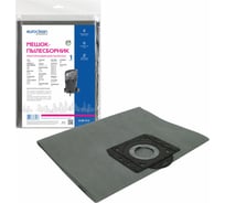 Мешок-пылесборник многоразовый с текстильной застежкой для пылесосов EURO Clean EUR-513