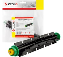 Щетка резиновая для робота-пылесоса OZONE UNR-87