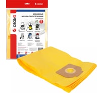 Мешки-пылесборники бумажные для пылесоса 5 шт OZONE OP-321/5