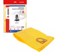 Мешки-пылесборники бумажные для пылесоса 5 шт OZONE OP-328/5