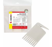 Нож-гребенка для чистки щеток робота-пылесоса OZONE IRB-11