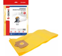 Мешки-пылесборники бумажные для пылесоса 5 шт OZONE OP-271/5