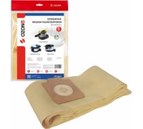 Мешки-пылесборники бумажные для пылесоса 5 шт OZONE OP-278/5