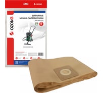 Мешки-пылесборники бумажные для пылесоса 5 шт OZONE OP-203/5