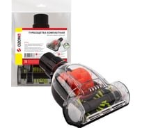 Турбощетка компактная (115 мм; черная; под трубку 32 мм) OZONE UN-8932