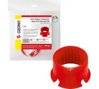 Гребенка круговая для чистки щеток робота-пылесоса OZONE IRB-05