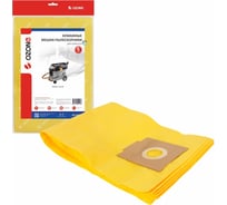 Мешки-пылесборники бумажные для пылесоса 5 шт OZONE OP-360/5