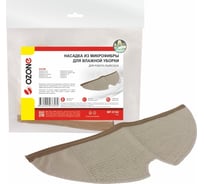 Насадка из микрофибры для робота-пылесоса OZONE MP-X162