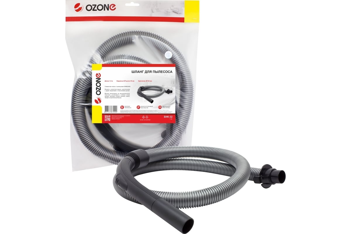 Замена шланга пылесоса для Bosch BGS5SIL2GB/02 GS-50 ProSilence 66 Hose - 00571975