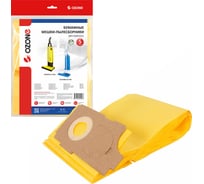 Мешки-пылесборники бумажные для пылесоса 5 шт OZONE OP-152/5