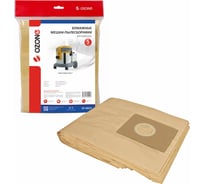 Мешки-пылесборники бумажные для пылесоса 5 шт OZONE OP-289/5