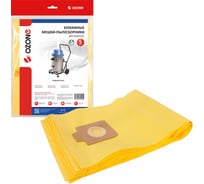 Мешки-пылесборники бумажные для пылесоса 5 шт OZONE OP-235/5