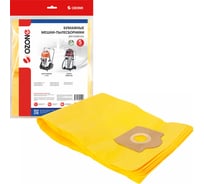 Мешки-пылесборники бумажные для пылесоса 5 шт OZONE OP-240/5