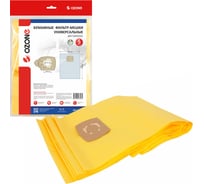 Фильтр-мешки универсальные бумажные (5 шт; фланец 58-70 мм; до 45 л) OZONE OP-45L/5