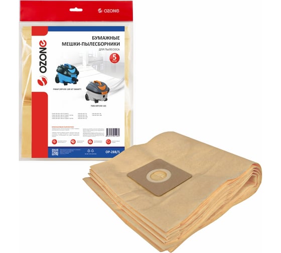 Мешки-пылесборники бумажные для пылесоса 5 шт OZONE OP-288/5 1
