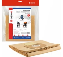 Мешки-пылесборники бумажные для пылесоса 5 шт OZONE OP-201/5