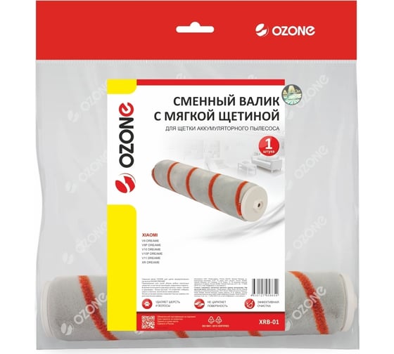 Валик сменный для щетки аккумуляторного пылесоса OZONE XRB-01