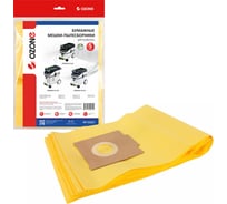 Мешки-пылесборники бумажные для пылесоса 5 шт OZONE OP-310/5