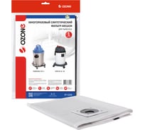Мешок-пылесборник многоразовый для пылесоса OZONE XT-5226
