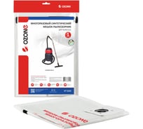 Мешок-пылесборник многоразовый для пылесоса OZONE XT-5233