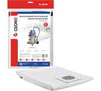 Мешок-пылесборник многоразовый для пылесоса OZONE XT-5235