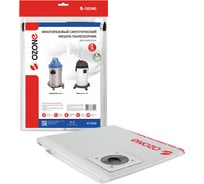Мешок-пылесборник многоразовый для пылесоса OZONE XT-5230