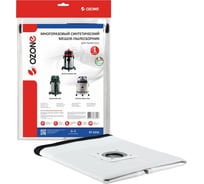 Мешок-пылесборник многоразовый для пылесоса OZONE XT-5231