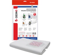 Пылесборники синтетические для работы с тяжелым мусором 5 шт OZONE ШТРОБОРЕЗ-2/5