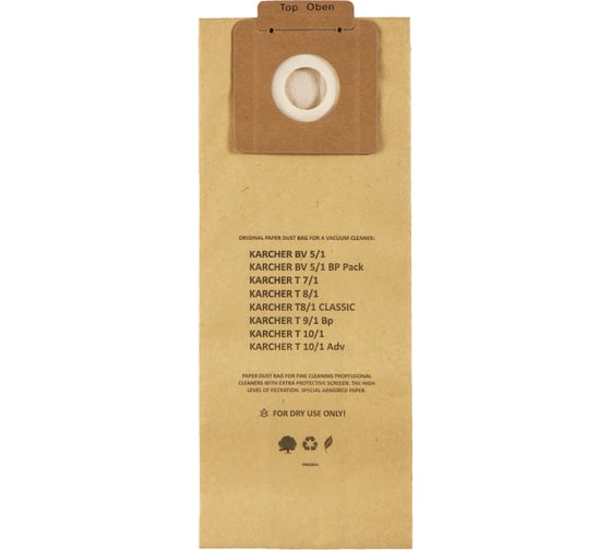 Фильтр-мешки бумажные для пылесоса 10 шт AIR Paper PK-210/10