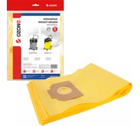 Фильтр-мешки бумажные для пылесоса 5 шт OZONE OP-314/5